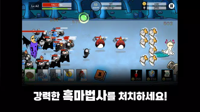 링고의 빛: 로그라이크식 실시간 덱빌딩 디펜스 Screenshot 3