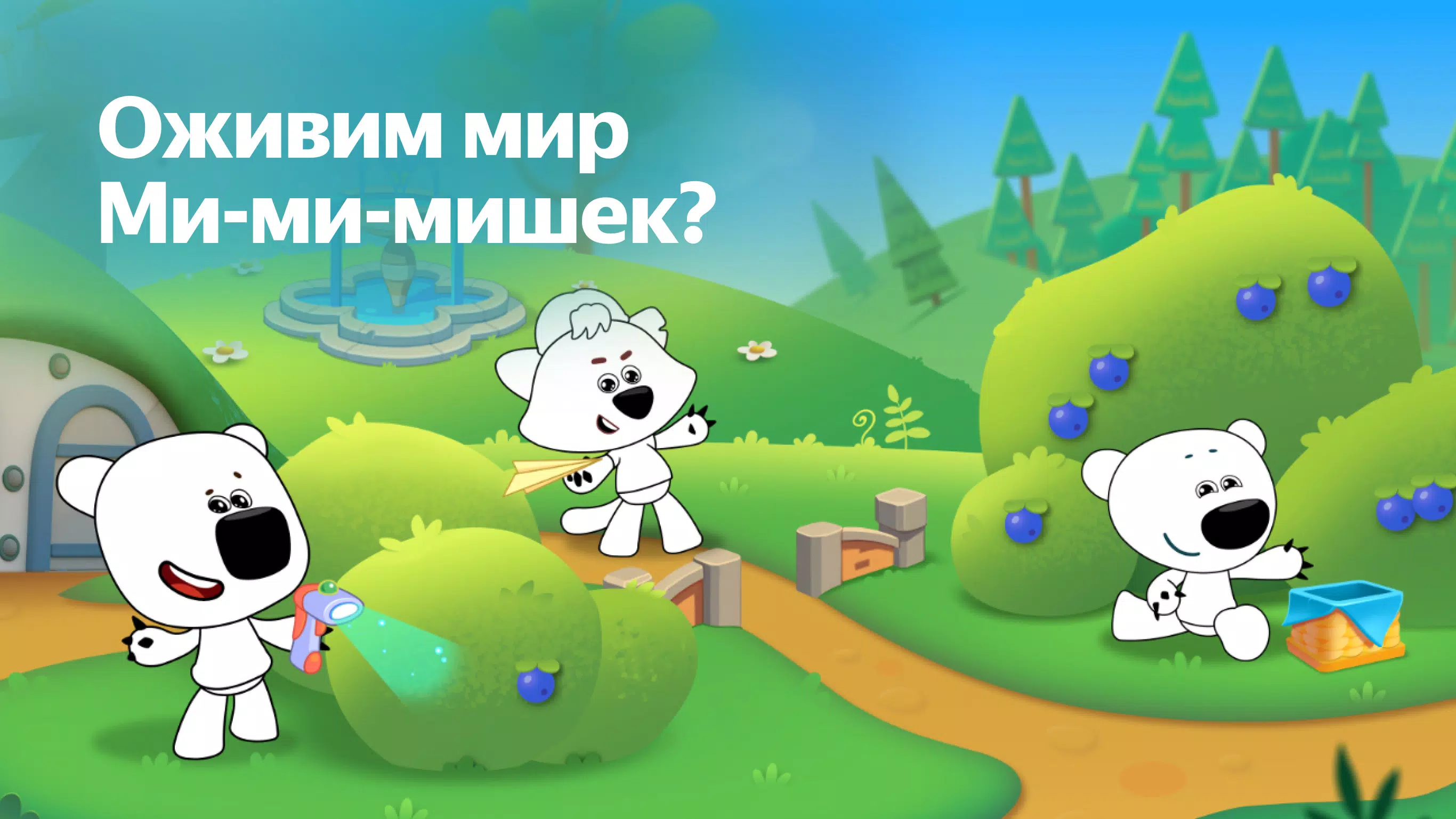 Рисовайка для детей от Яндекса ภาพหน้าจอ 0