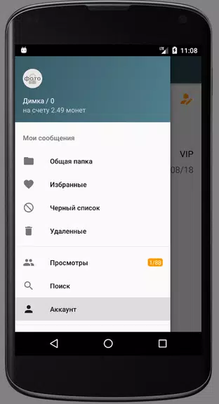 Chpoking - Знакомства для взрослых ဖန်သားပြင်ဓာတ်ပုံ 0