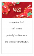 Chinese New Year Wishes Card Скриншот 0