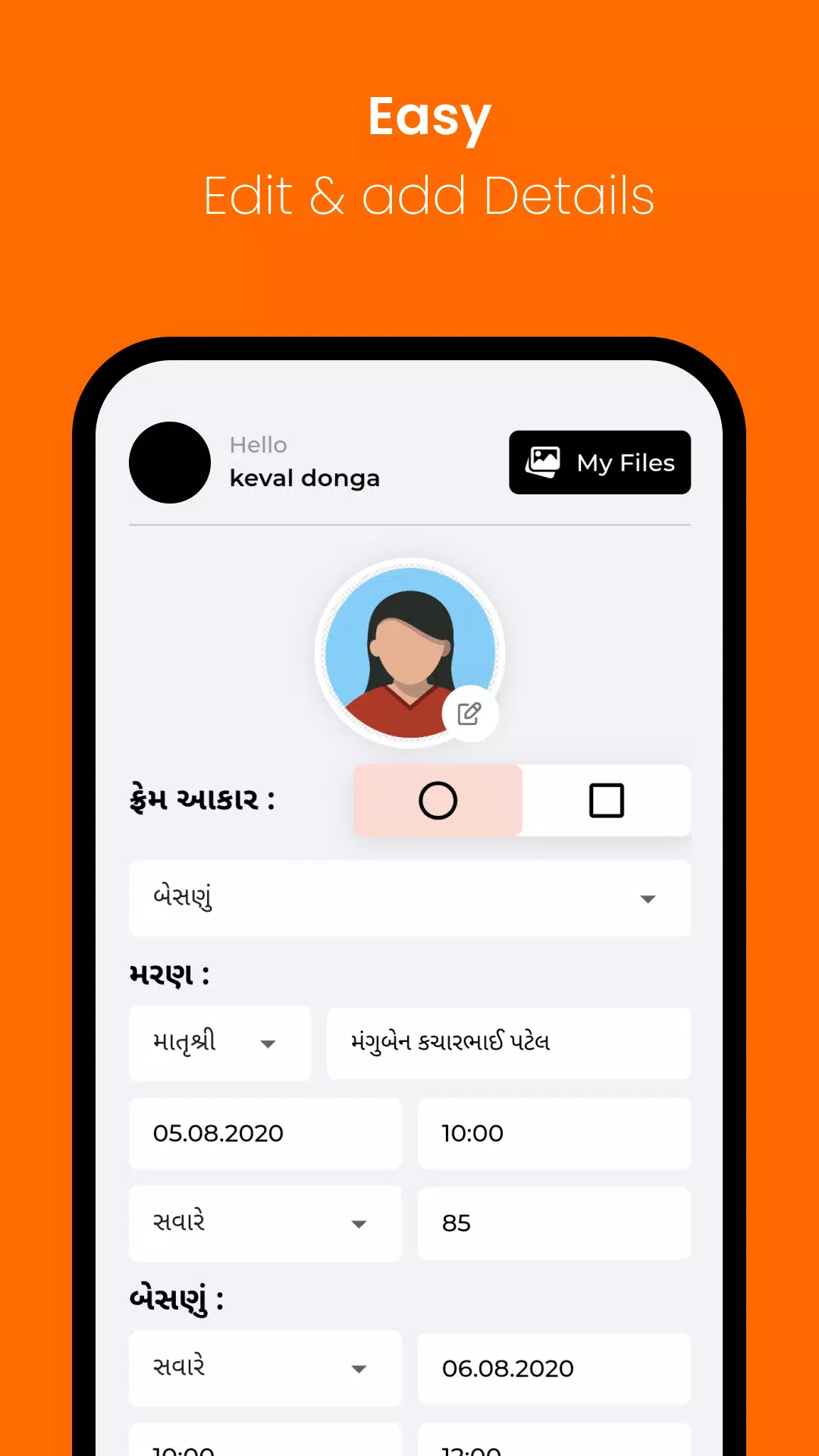 Shradhanjali Photo - Gujarati Captura de tela 1