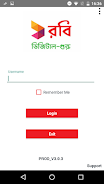 Robi Digital Guru ภาพหน้าจอ 1