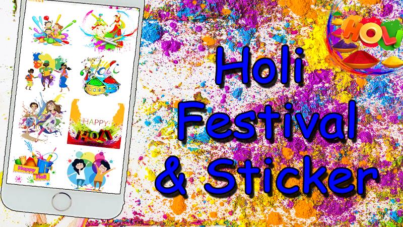 Holi Stickers and Holi Images 스크린샷 1