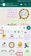 Urdu Sticker RAHI HIJAZI Captura de tela 3