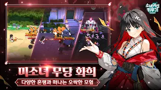 Idle Ghost Girl: AFK RPG 스크린샷 2