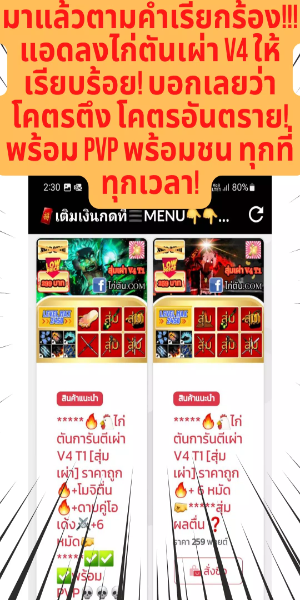 ไก่ตัน Robox โรบอก โรบอท โลบอก應用截圖第0張