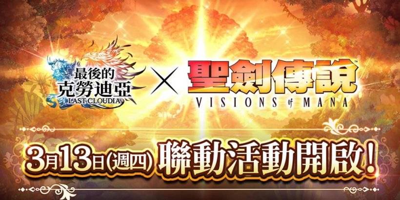 Last Cloudia Revives Mana Series Collaboration