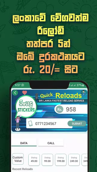 Sinhala Stickers & Sticker Creator (WAStickerApps) スクリーンショット 3