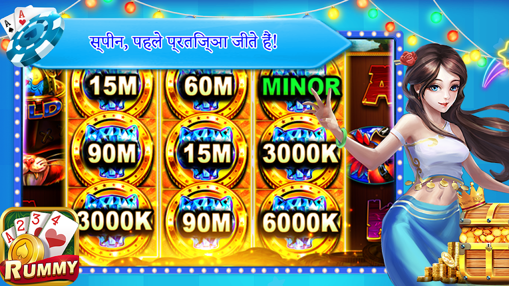 TeenPatti - 3 Patti Win Ekran Görüntüsü 0