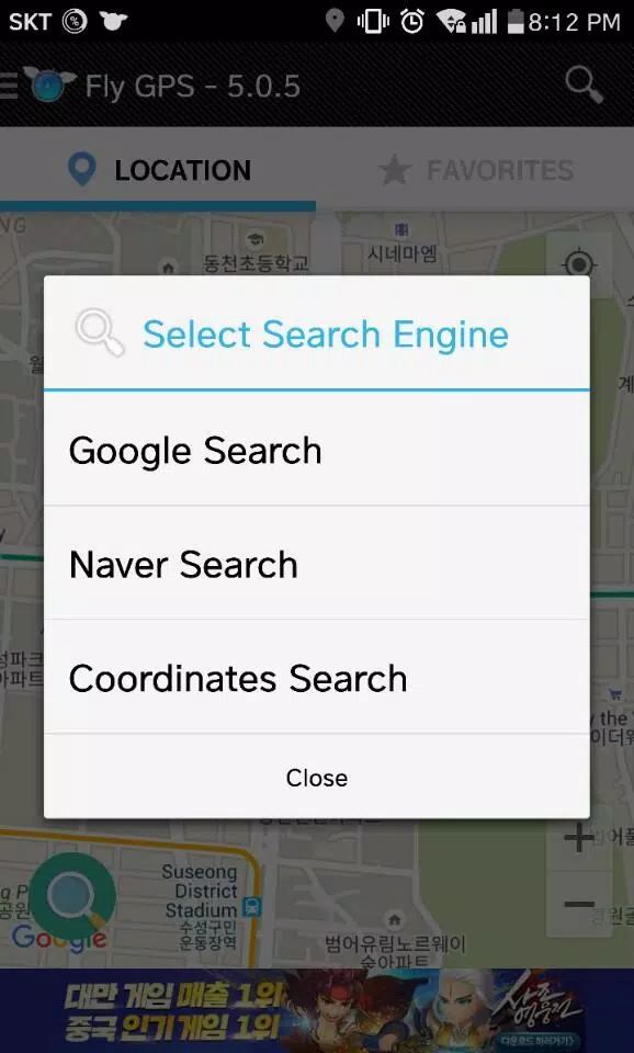 Fly GPS ภาพหน้าจอ 2