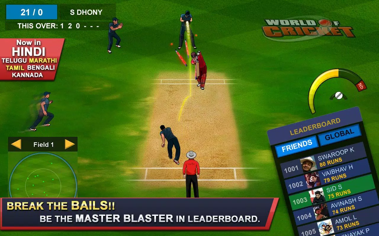 World of Cricket :Championship Screenshot 1