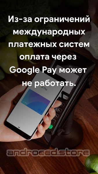 Google Pay Ekran Görüntüsü 2