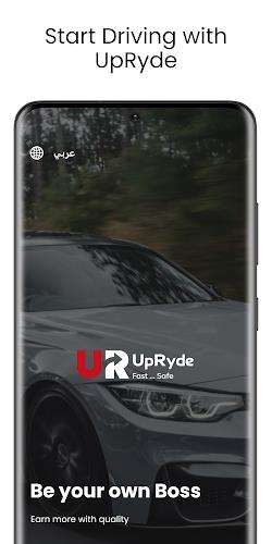 UpRyde Driver应用截图第0张