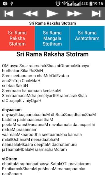 Rama Raksha Stothram Captura de tela 0