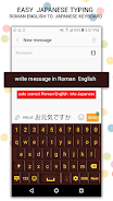 Kubet Japanese Keyboard Screenshot 3