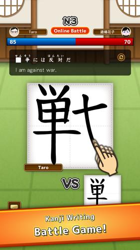 Learn Japanese: Kanji Dojo Скриншот 0