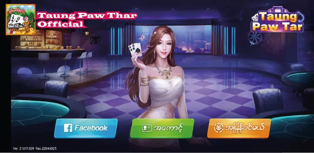 SKM Official 스크린샷 0