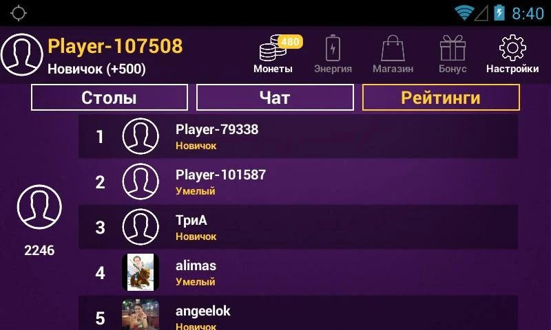 poker for android Ảnh chụp màn hình 2