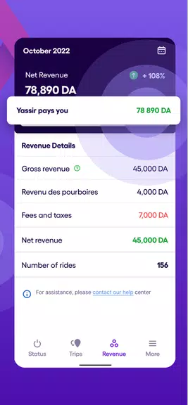 Yassir Driver : Partner app Captura de tela 3