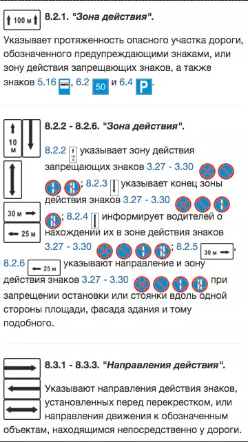 Schermata Билеты ПДД 2024 Экзамен ПДД 2