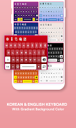 Korean Keyboard Ảnh chụp màn hình 2