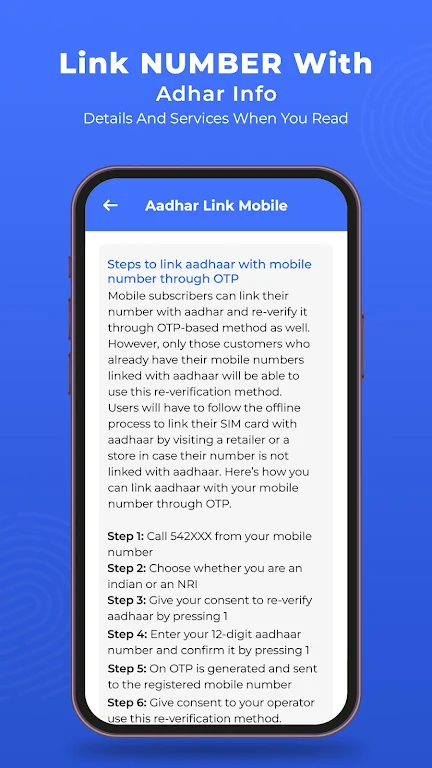 Link Number With Aadhar Info Скриншот 3