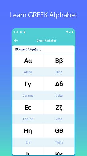 Learn Greek Captura de tela 1