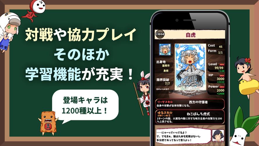 English Quiz [Eigomonogatari] 스크린샷 3