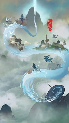 百煉逍遙 Tangkapan skrin 3