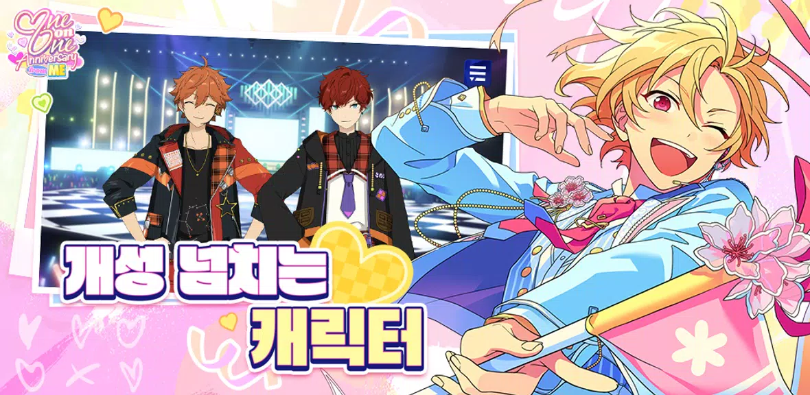 앙상블스타즈!! Captura de tela 3