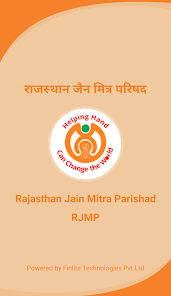 RJMP - India স্ক্রিনশট 0