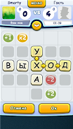 Word game with friends Screenshot 1