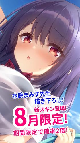 モンスターカンパニーVer.7 - 超やりこみ放置ゲーム Captura de pantalla 0