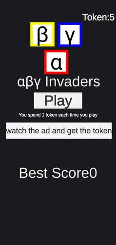 αβγ Invaders スクリーンショット 0