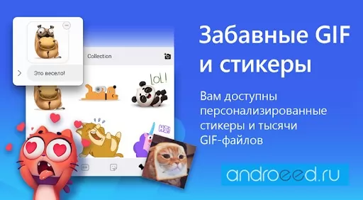 Microsoft SwiftKey AI 키보드 스크린샷 2