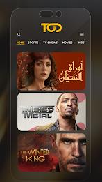 TOD - Watch Football & Movies ภาพหน้าจอ 2