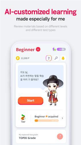 FunPik - Easy & Fun Korean Ekran Görüntüsü 2