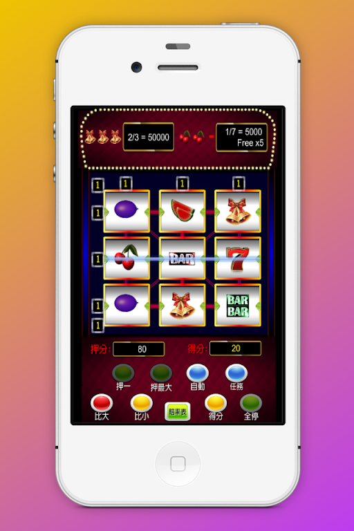 Fruit plate: 777 Slot Machine, Ekran Görüntüsü 1