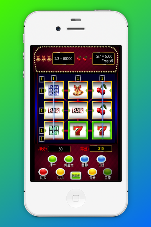 Fruit plate: 777 Slot Machine, Ekran Görüntüsü 3