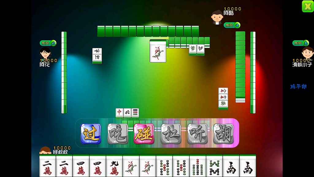 National Mahjong应用截图第1张