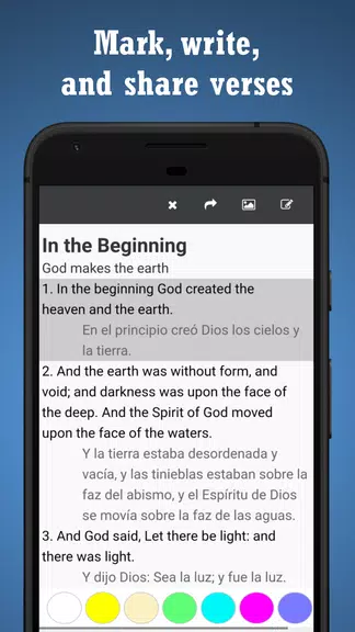 BIBLE SPANISH ENGLISH Captura de pantalla 1