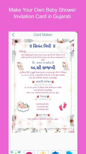 Baby Shower Card Maker Captura de pantalla 0