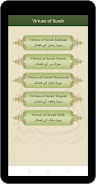 Panj Surah (Qari Sudais) Ảnh chụp màn hình 2