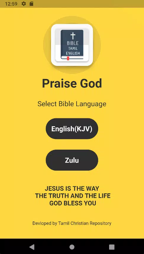 Schermata Zulu Bible IBHAYIBHELI 0
