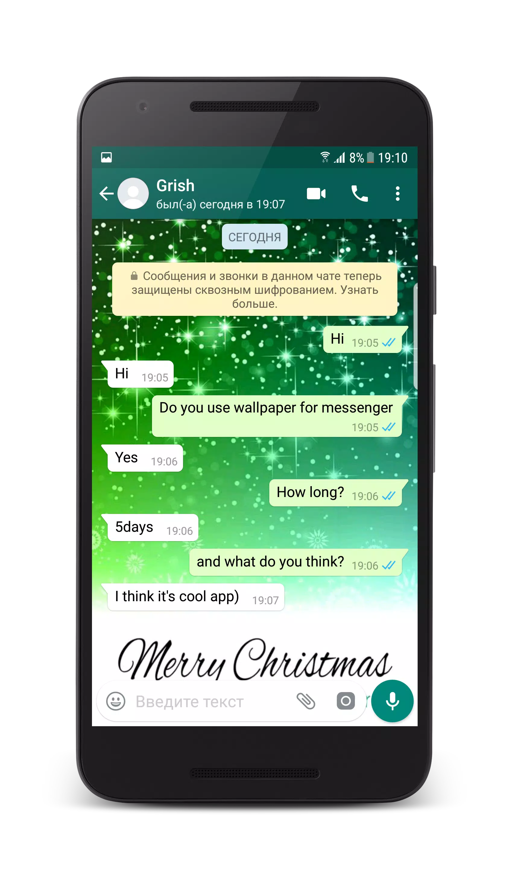 Schermata Wallpapers for WhatsApp Chat 2