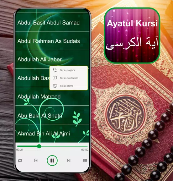 Ayatul Kursi Mp3 - 32 Sheikh Ekran Görüntüsü 0