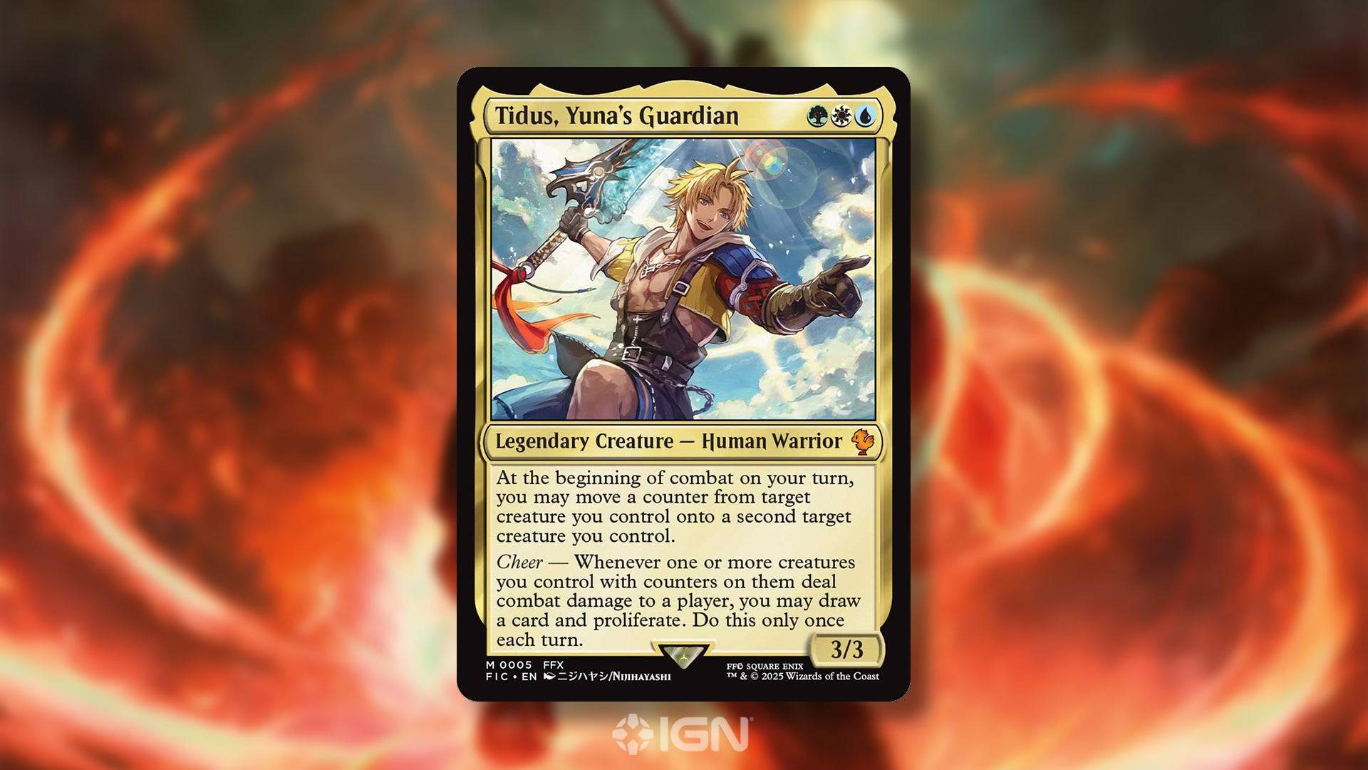 ファイナルファンタジーMTG製品