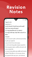 Class 2 CBSE NCERT & Maths App Captura de pantalla 3