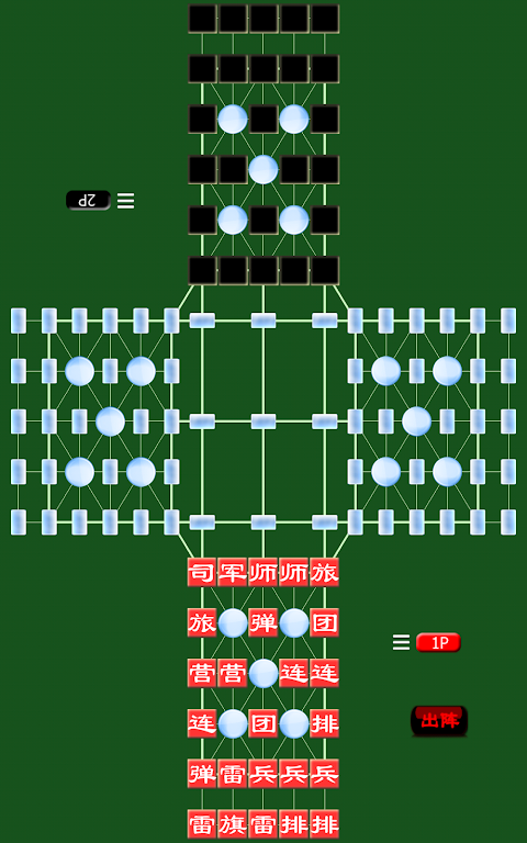 Army Chess 2 Free Captura de pantalla 2