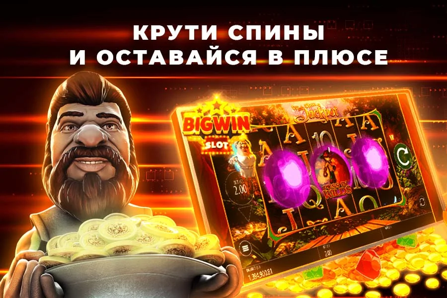Автоматы Джойказино Capture d'écran 2